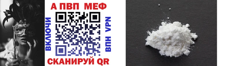 закладка  ОМГ ОМГ вход  Alpha-PVP кристаллы  Меленки 