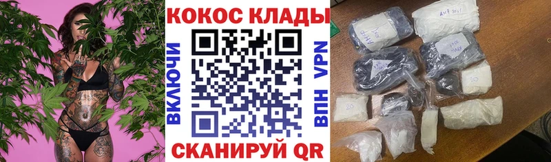 Cocaine 97%  Меленки 
