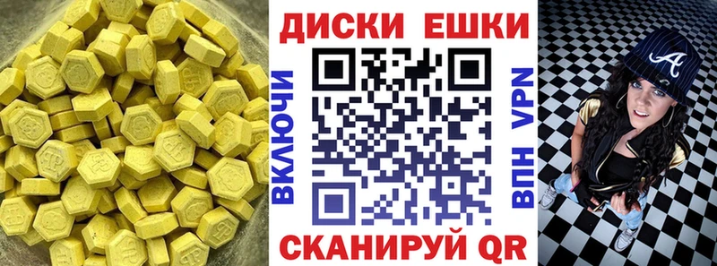 мориарти формула  Меленки  ЭКСТАЗИ 280мг 