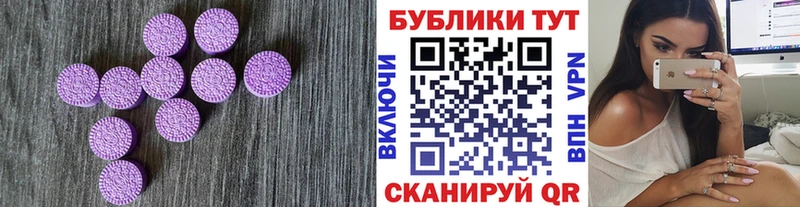 ЭКСТАЗИ 280 MDMA Меленки