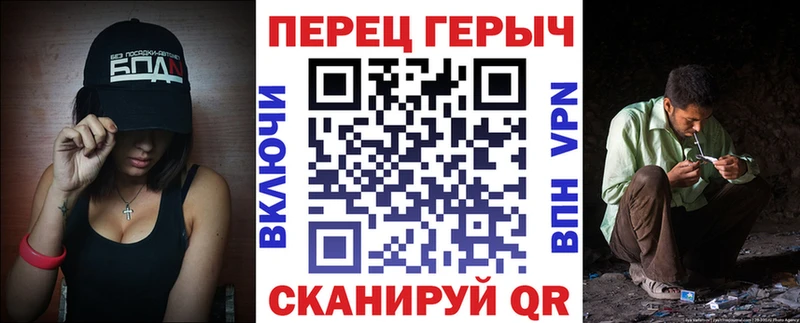 ГЕРОИН герыч  MEGA tor  Меленки 