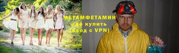 MDMA Бугульма