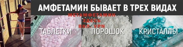мефедрон Бронницы
