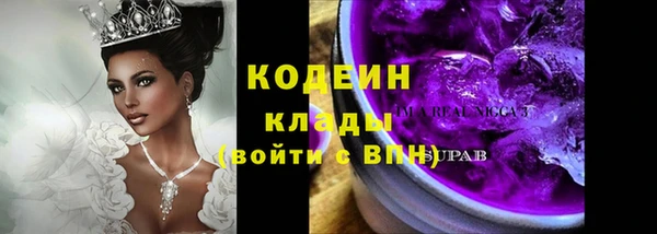 кристаллы Верея