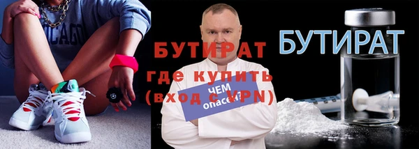 ALPHA PVP Верхнеуральск