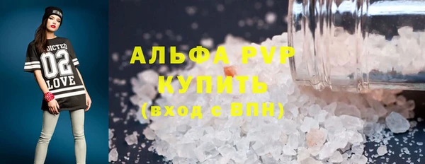 мефедрон Бронницы