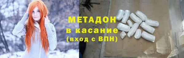 MDMA Бугульма