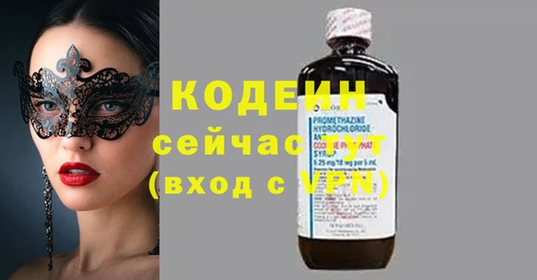 герыч Верхний Тагил
