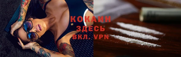 кристаллы Верея