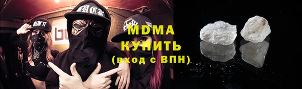герыч Верхний Тагил