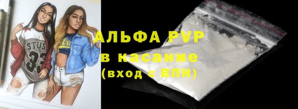 трава Бородино