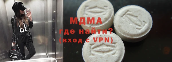 кристаллы Верея