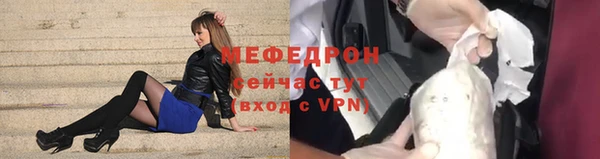 трава Бородино