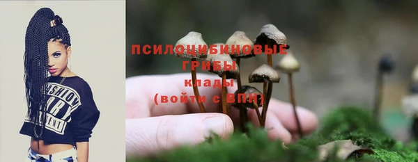мефедрон Бронницы