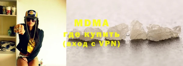 мефедрон Бронницы