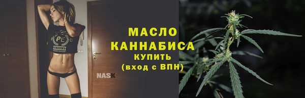 трава Бородино