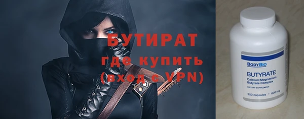 ALPHA PVP Верхнеуральск