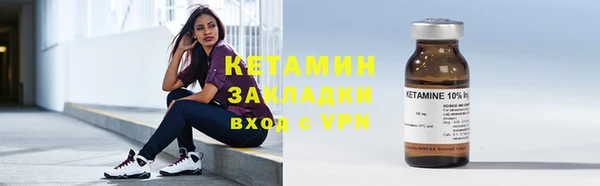 кристаллы Верея