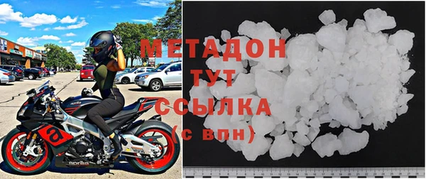 мефедрон Бронницы