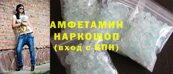 мефедрон Бронницы
