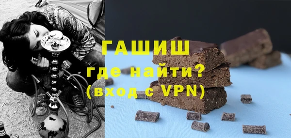 кристаллы Верея