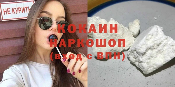 мефедрон Бронницы
