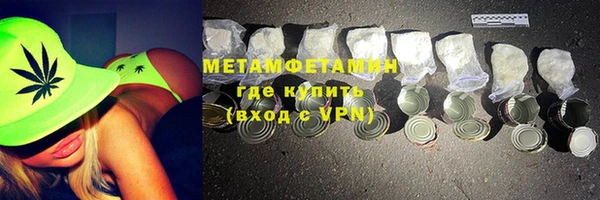 мефедрон Бронницы