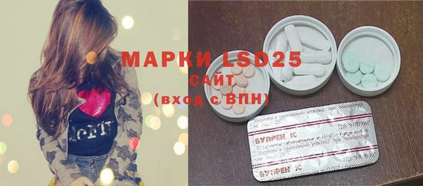 MDMA Бугульма
