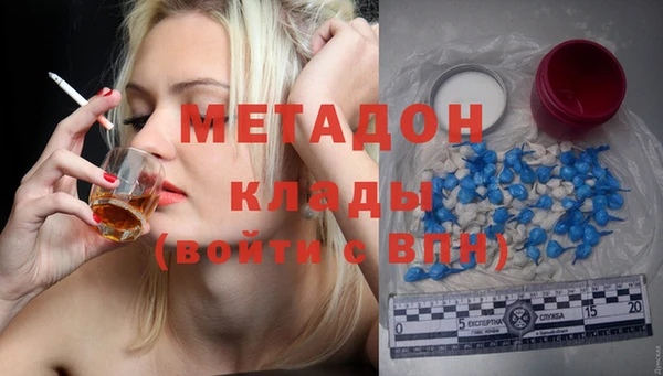 мефедрон Бронницы