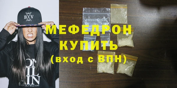 MDMA Бугульма
