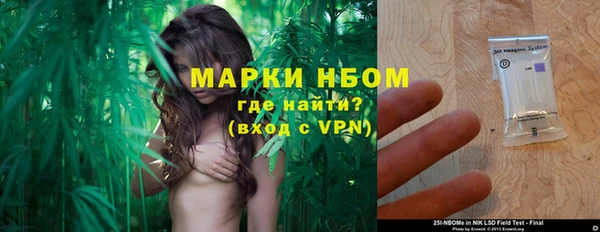 мефедрон Бронницы