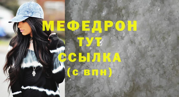 герыч Верхний Тагил