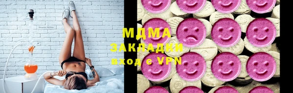 кристаллы Верея