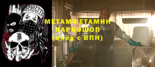 трава Бородино