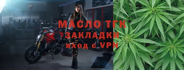 герыч Верхний Тагил