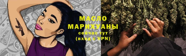 кристаллы Верея