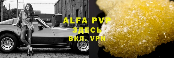 MDMA Бугульма