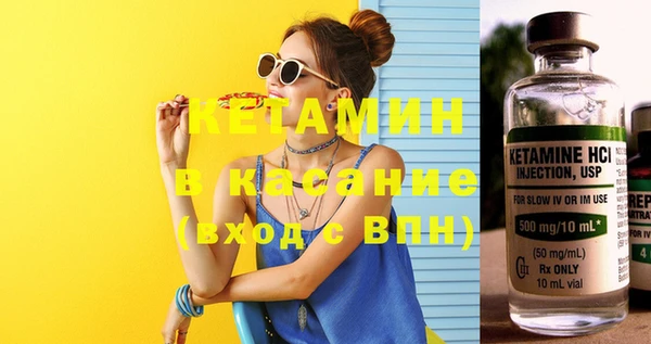 мефедрон Бронницы