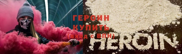трава Бородино