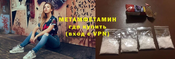MDMA Бугульма