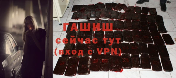 трава Бородино