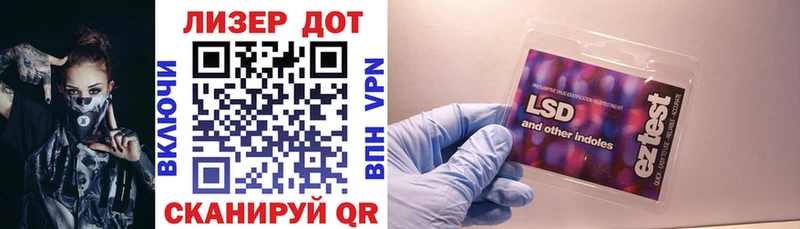 Марки 25I-NBOMe 1500мкг Меленки